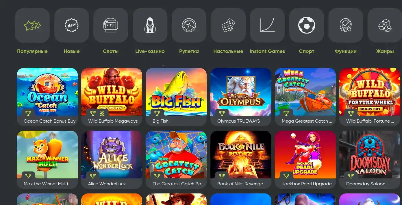 Турнирная таблица быстрых турниров Вован казино